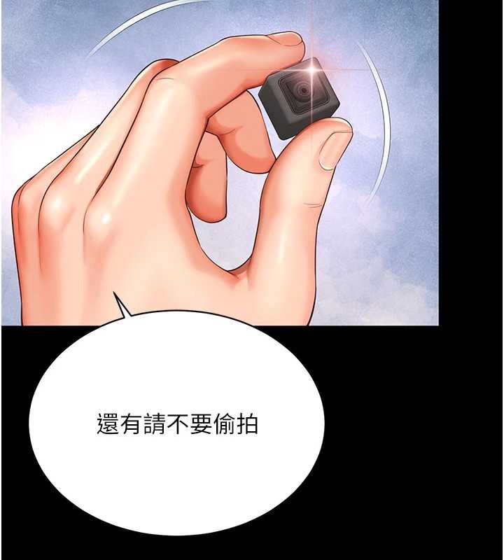 越线咨询第1话-为权势服务的菁英律师