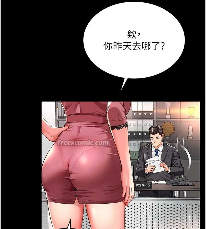 越线咨询第1话-为权势服务的菁英律师