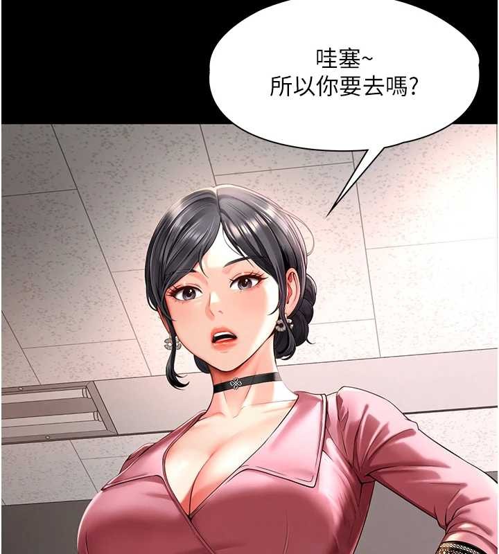 越线咨询第1话-为权势服务的菁英律师