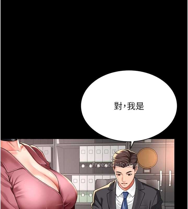 越线咨询第1话-为权势服务的菁英律师