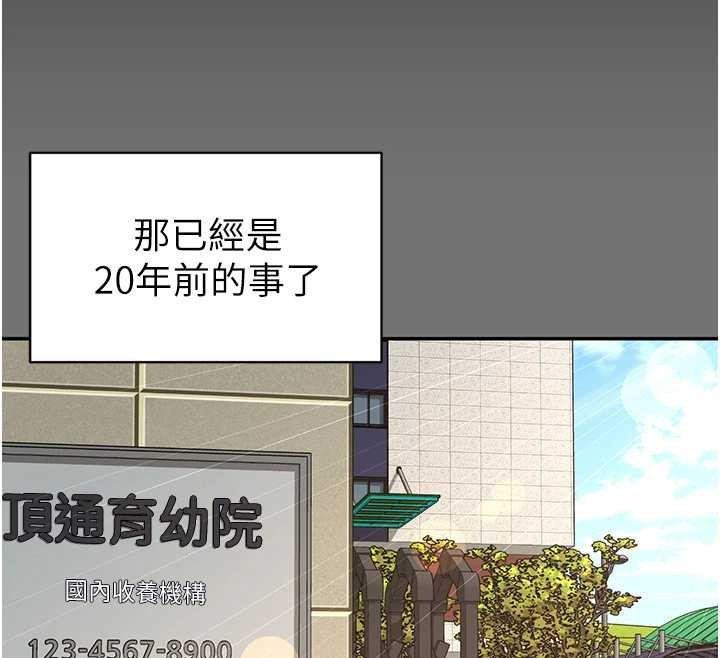 越线咨询第1话-为权势服务的菁英律师