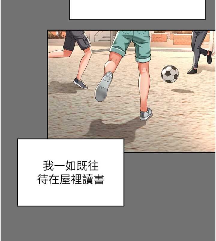 越线咨询第1话-为权势服务的菁英律师