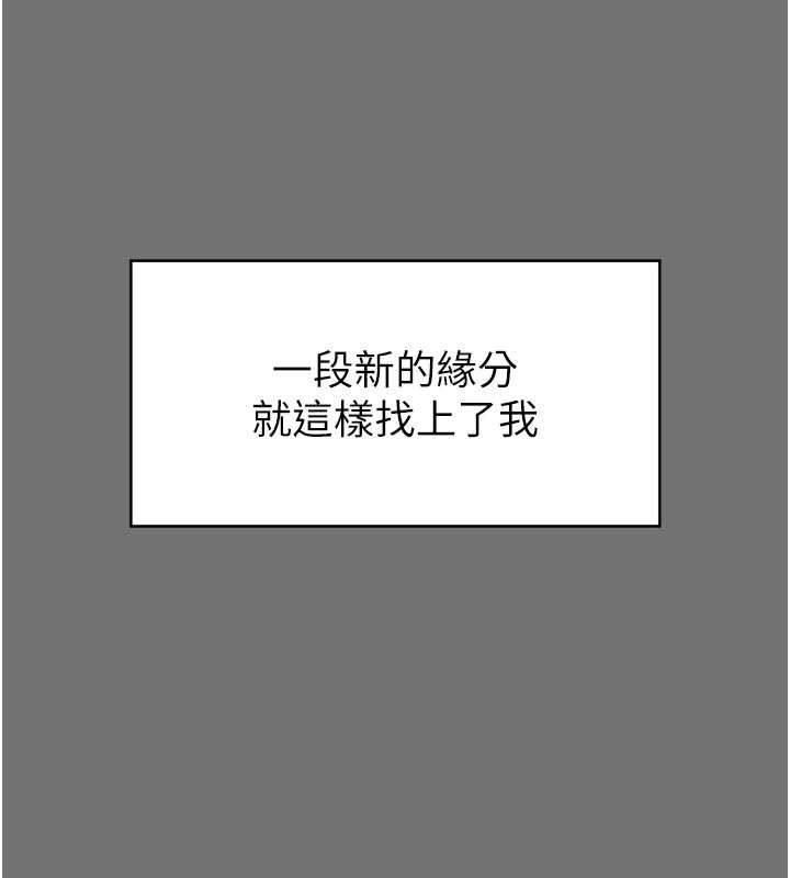 越线咨询第1话-为权势服务的菁英律师