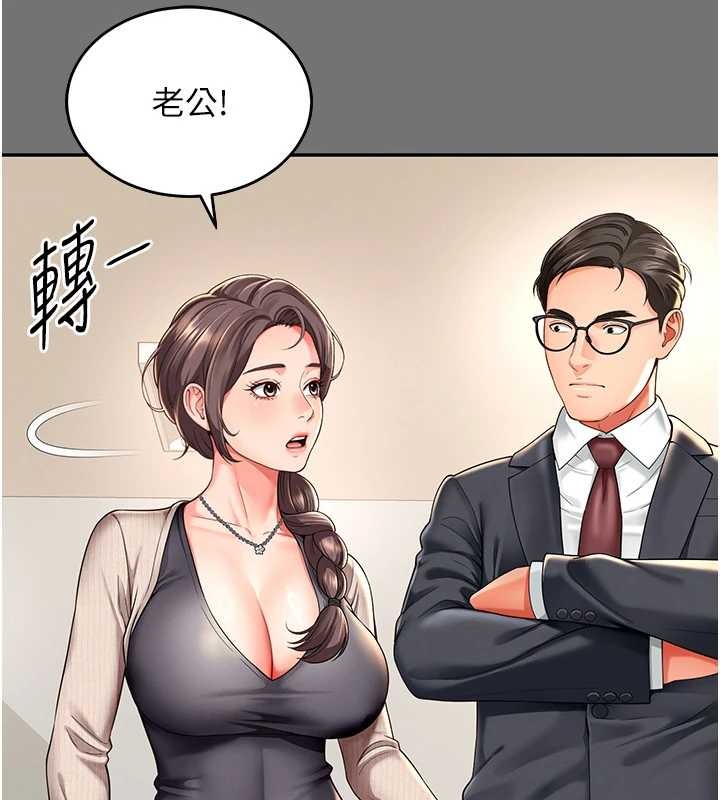 越线咨询第1话-为权势服务的菁英律师