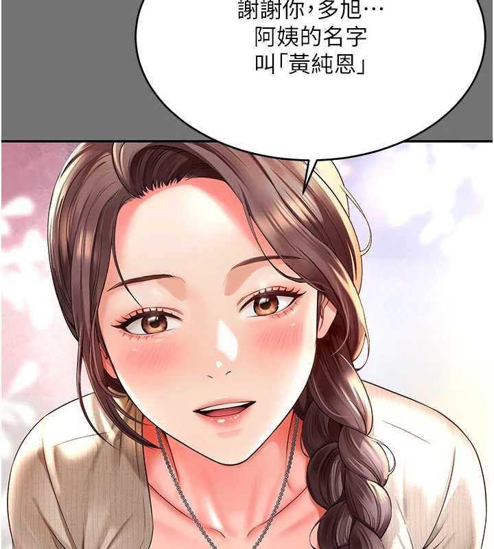 越线咨询第1话-为权势服务的菁英律师