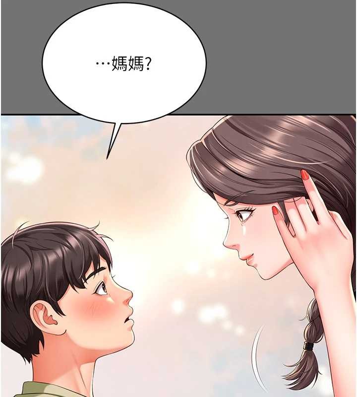 越线咨询第1话-为权势服务的菁英律师