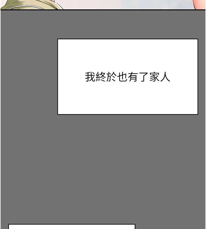 越线咨询第1话-为权势服务的菁英律师