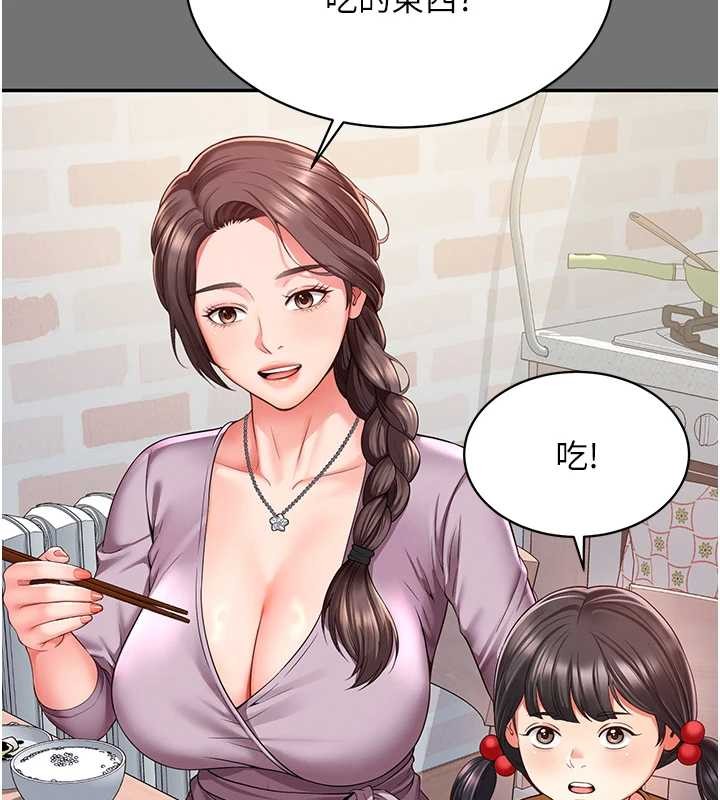 越线咨询第1话-为权势服务的菁英律师