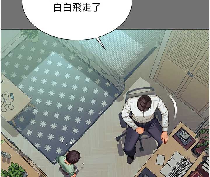 越线咨询第1话-为权势服务的菁英律师