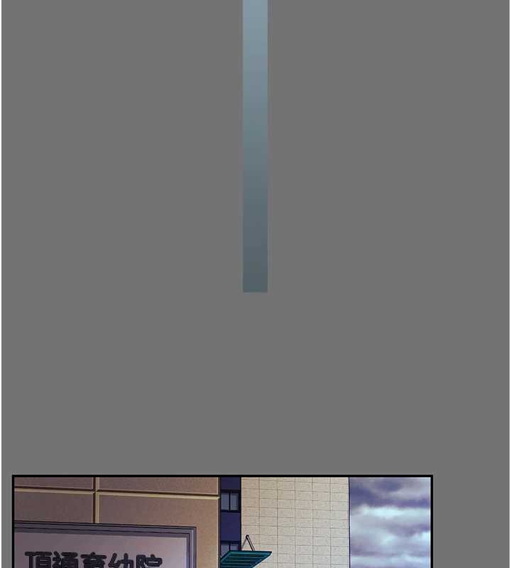 越线咨询第1话-为权势服务的菁英律师