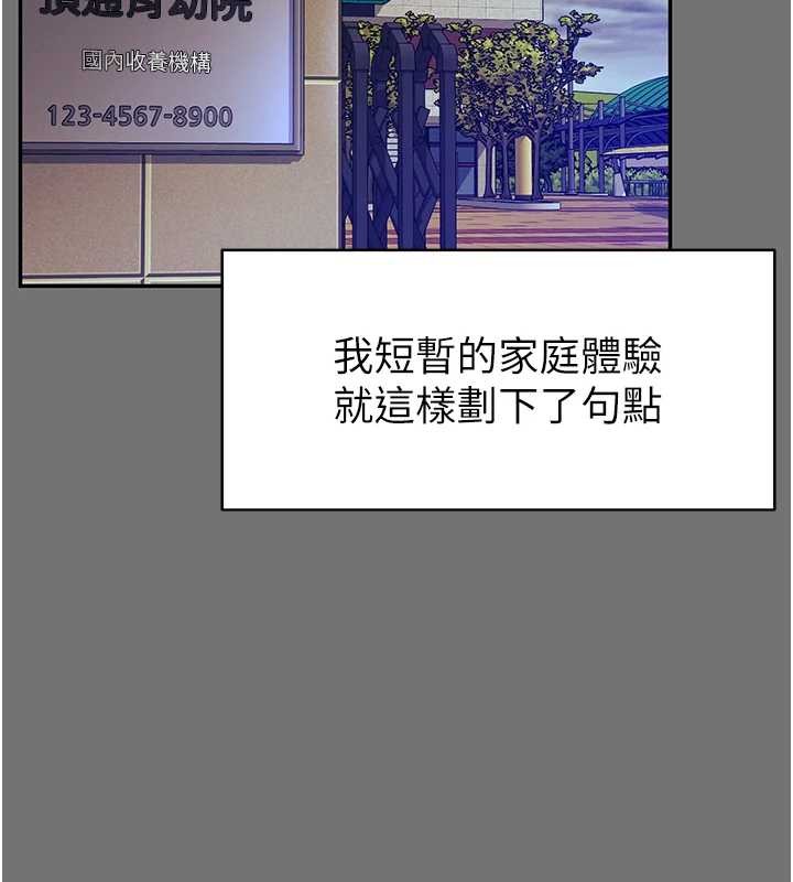 越线咨询第1话-为权势服务的菁英律师