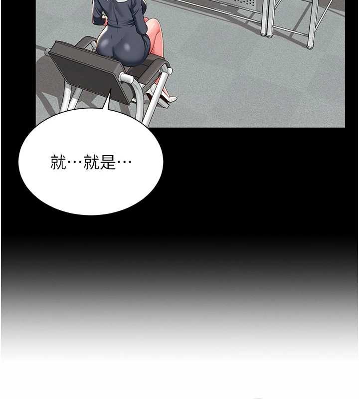 越线咨询第1话-为权势服务的菁英律师