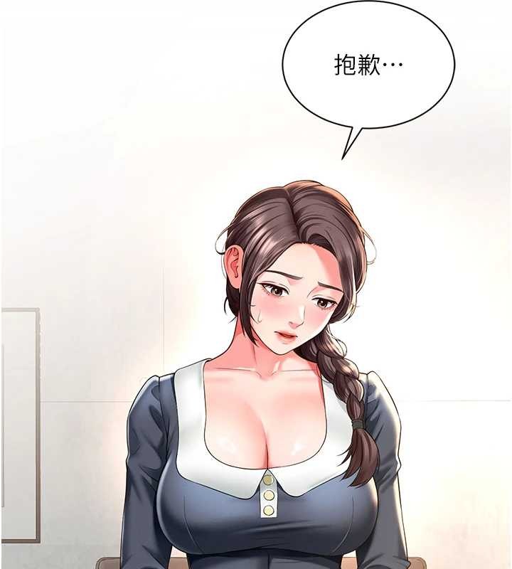 越线咨询第1话-为权势服务的菁英律师