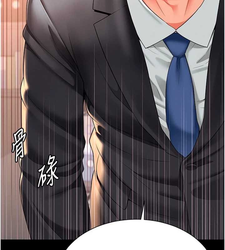 越线咨询第1话-为权势服务的菁英律师