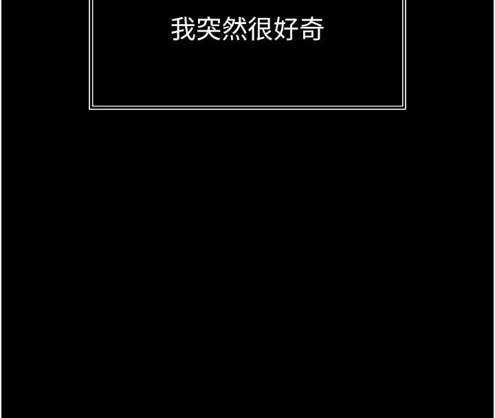 越线咨询第1话-为权势服务的菁英律师