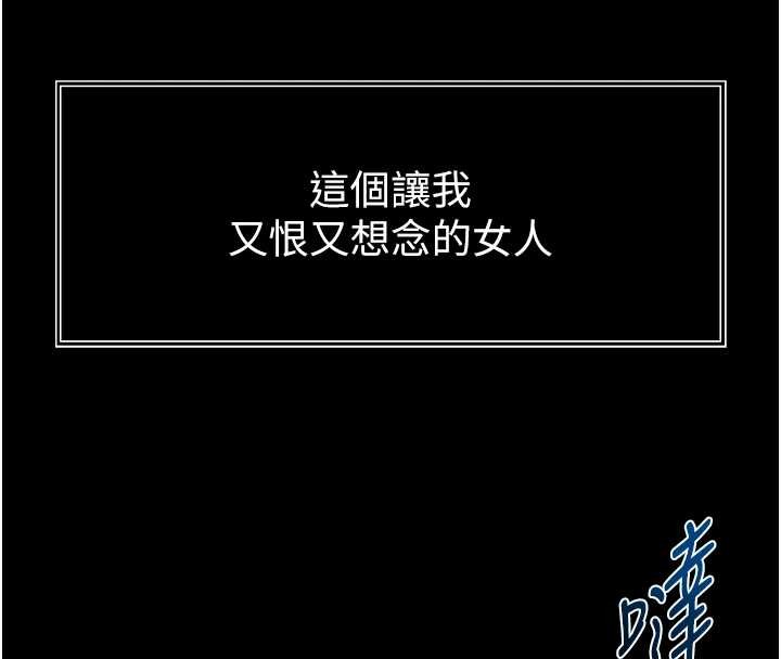 越线咨询第1话-为权势服务的菁英律师