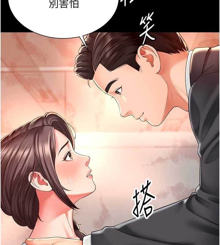越线咨询第1话-为权势服务的菁英律师
