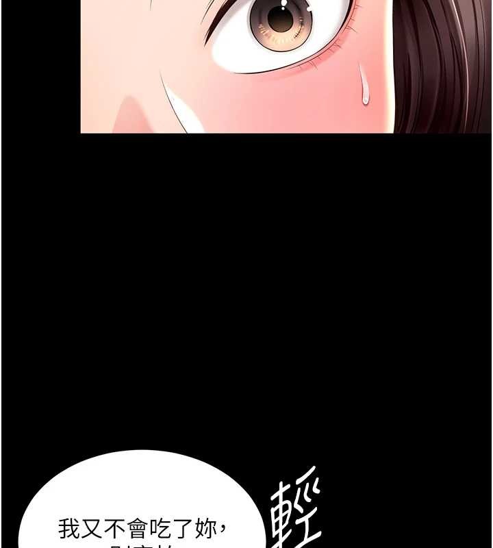 越线咨询第1话-为权势服务的菁英律师