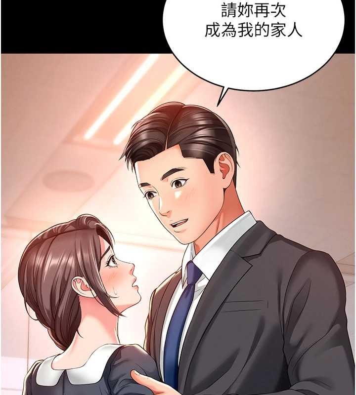 越线咨询第1话-为权势服务的菁英律师