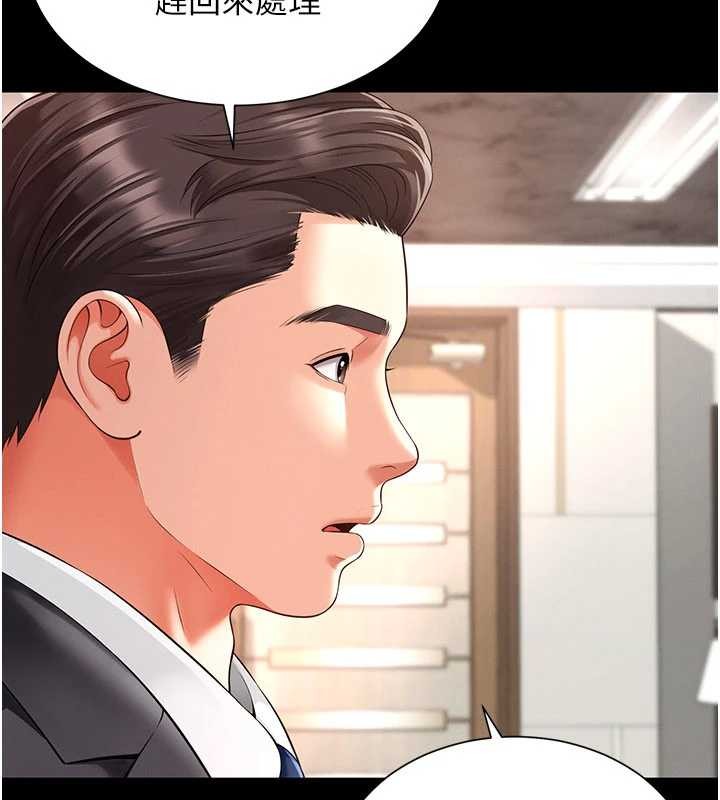 越线咨询第2话-我来填满你老婆