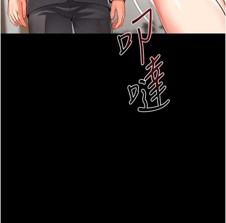 越线咨询第2话-我来填满你老婆