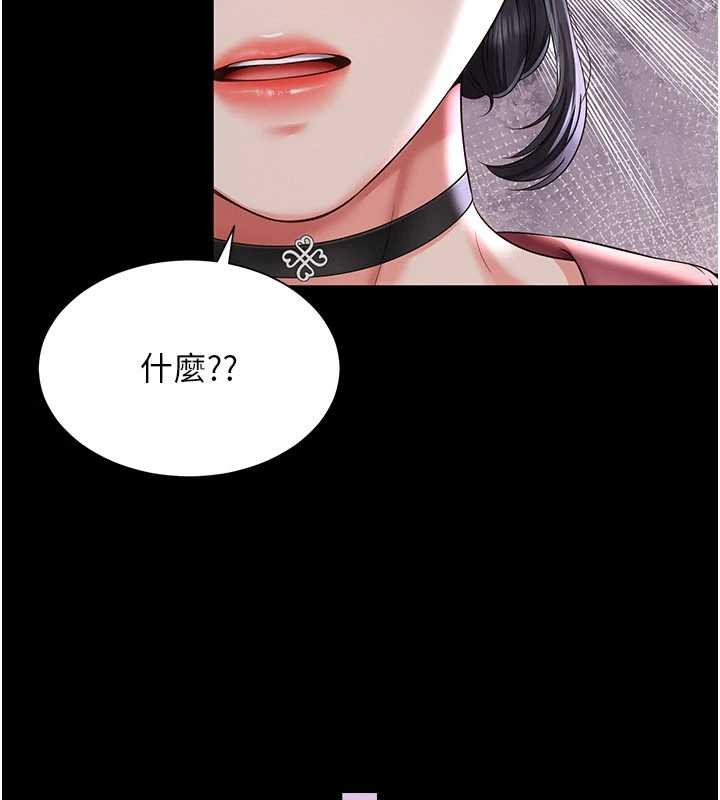 越线咨询第2话-我来填满你老婆