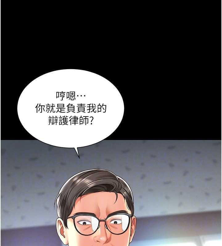 越线咨询第2话-我来填满你老婆