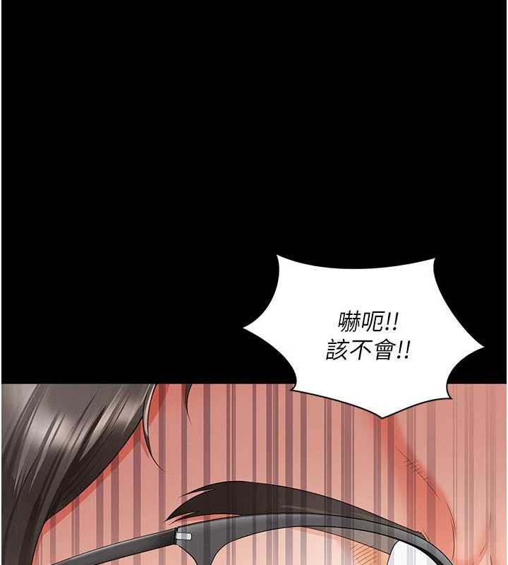 越线咨询第2话-我来填满你老婆