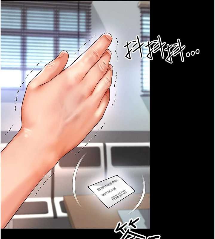 越线咨询第2话-我来填满你老婆