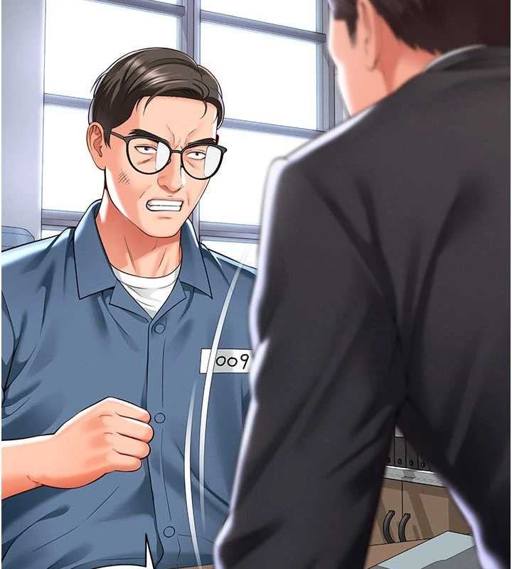 越线咨询第2话-我来填满你老婆