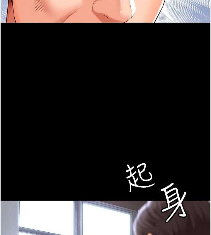 越线咨询第2话-我来填满你老婆