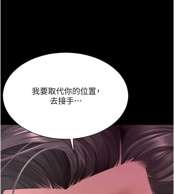 越线咨询第2话-我来填满你老婆