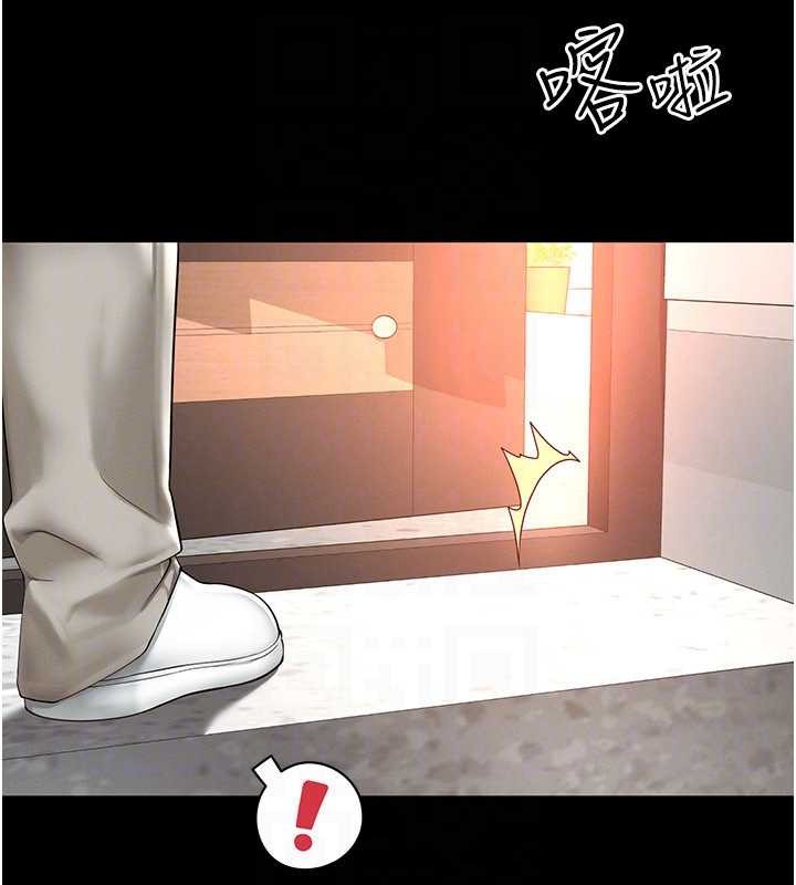 越线咨询第2话-我来填满你老婆