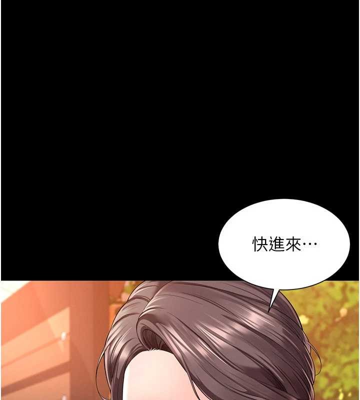 越线咨询第2话-我来填满你老婆