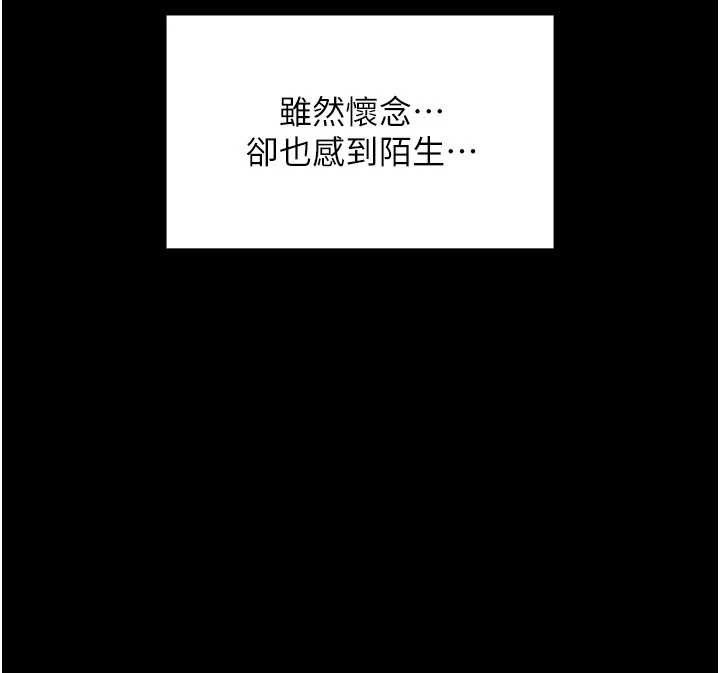 越线咨询第2话-我来填满你老婆