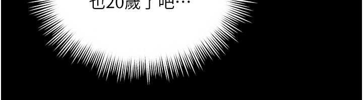 越线咨询第2话-我来填满你老婆