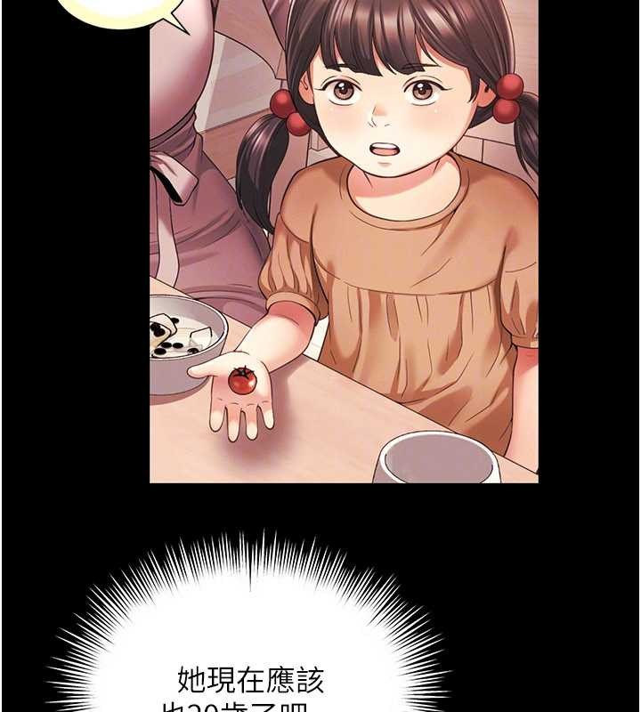 越线咨询第2话-我来填满你老婆