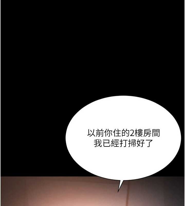 越线咨询第2话-我来填满你老婆