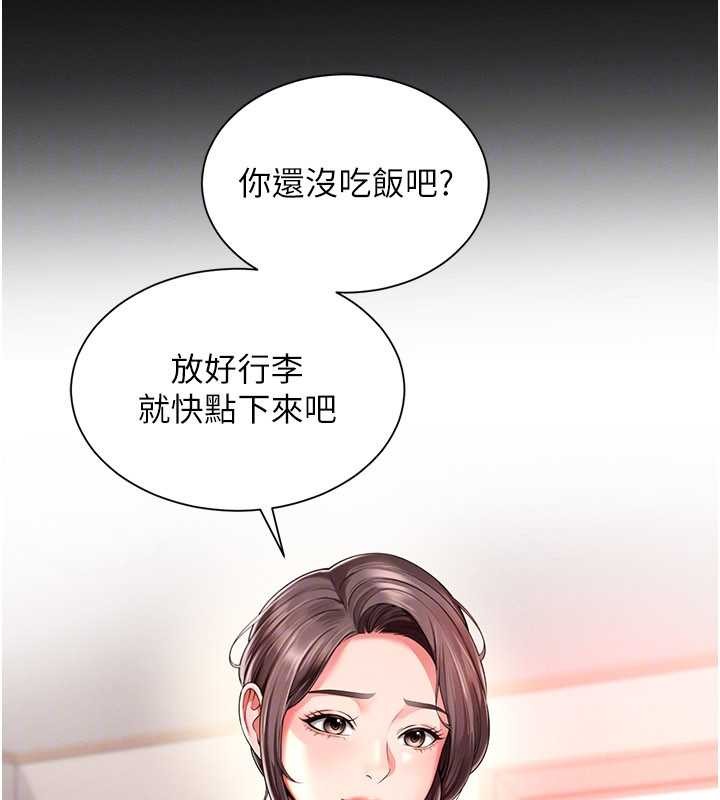 越线咨询第2话-我来填满你老婆