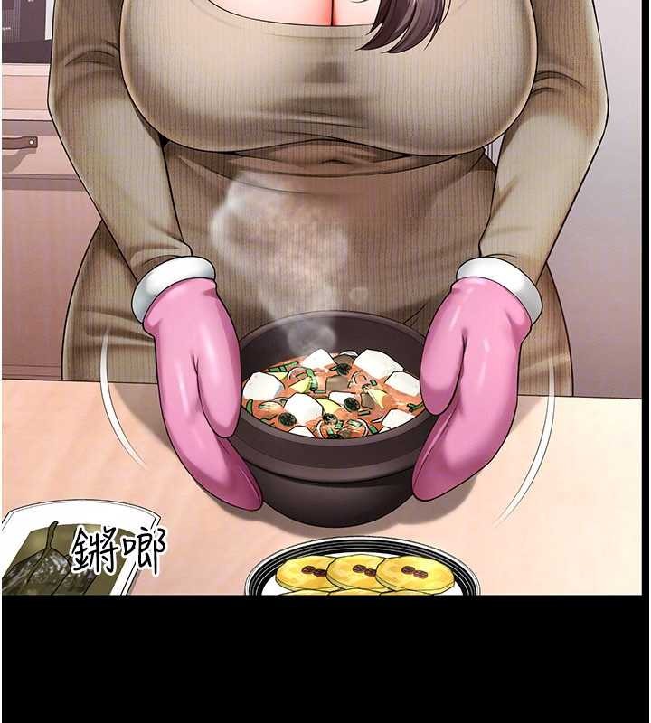 越线咨询第2话-我来填满你老婆