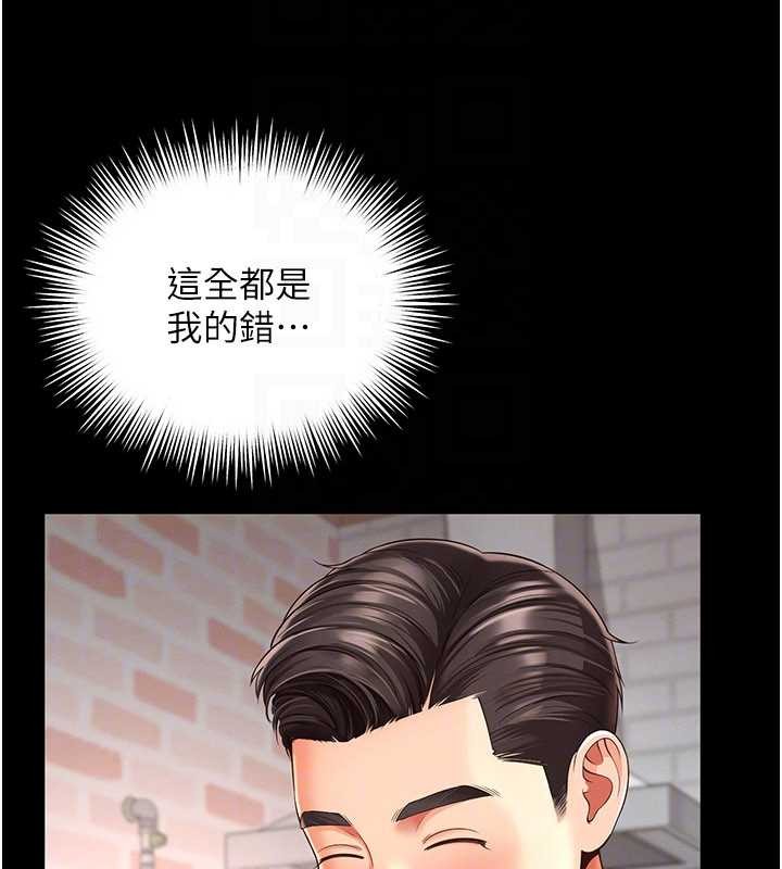 越线咨询第2话-我来填满你老婆