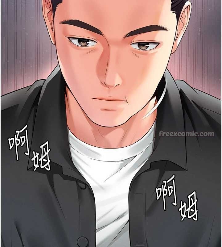 越线咨询第2话-我来填满你老婆