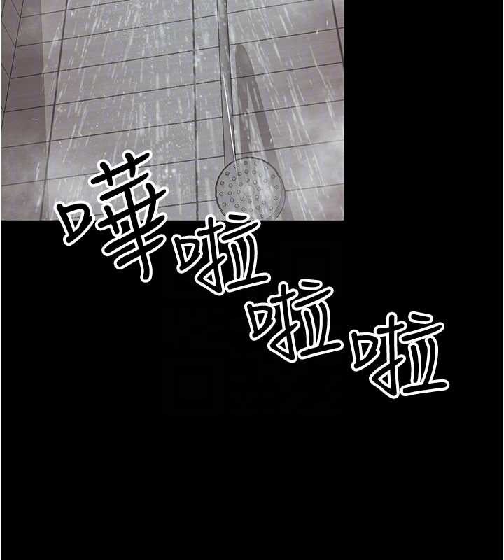 越线咨询第2话-我来填满你老婆