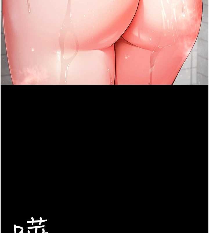 越线咨询第2话-我来填满你老婆