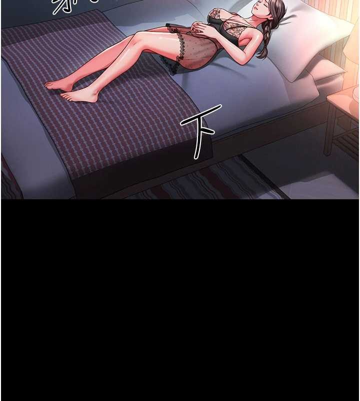 越线咨询第2话-我来填满你老婆