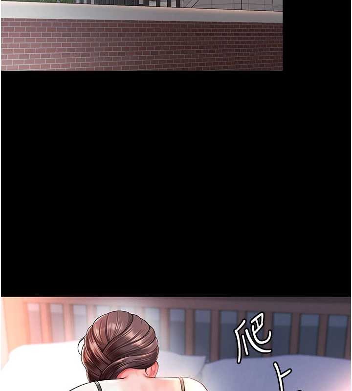 越线咨询第2话-我来填满你老婆