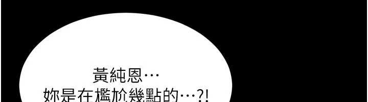 越线咨询第2话-我来填满你老婆