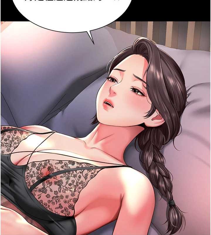 越线咨询第2话-我来填满你老婆