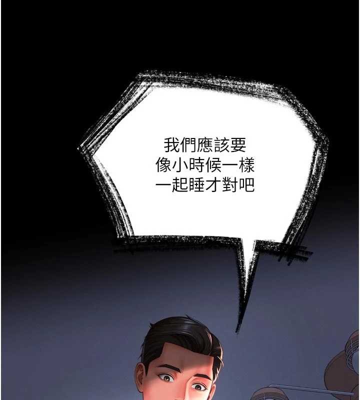 越线咨询第3话-夹紧小穴不让你走&hearts;