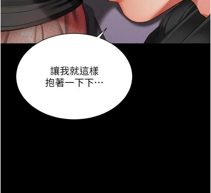 越线咨询第3话-夹紧小穴不让你走&hearts;